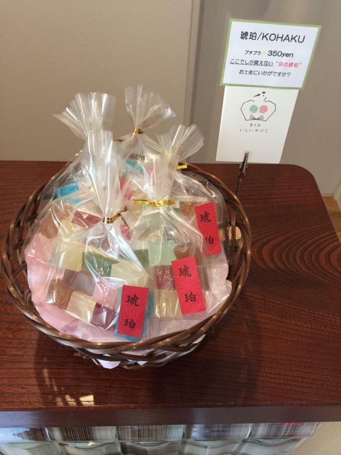 Kyo-Anthu Inn 京都 外观 照片